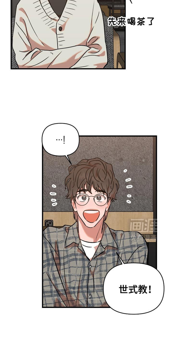 第18话：第18章：【第二季】我来帮帮你预览分镜