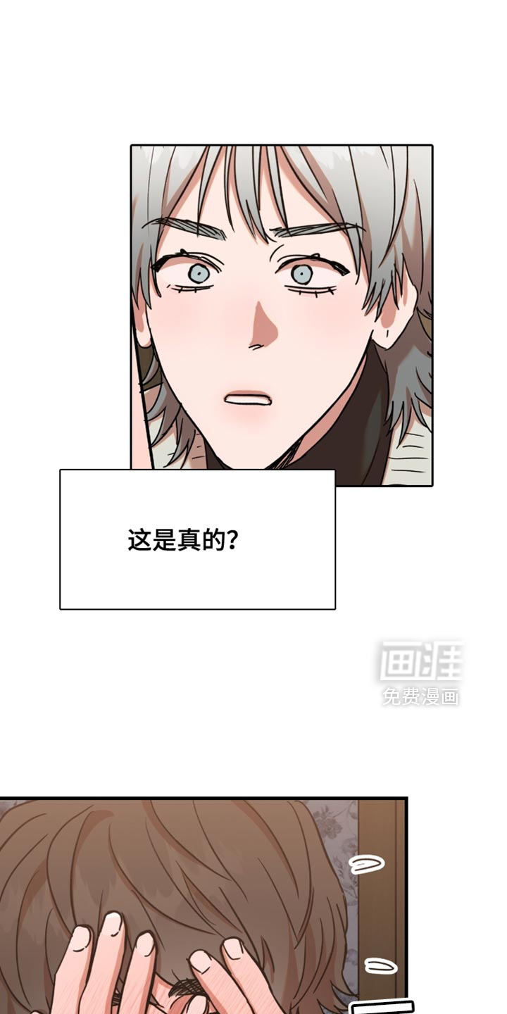 第22章:【番外二】现在才开始
