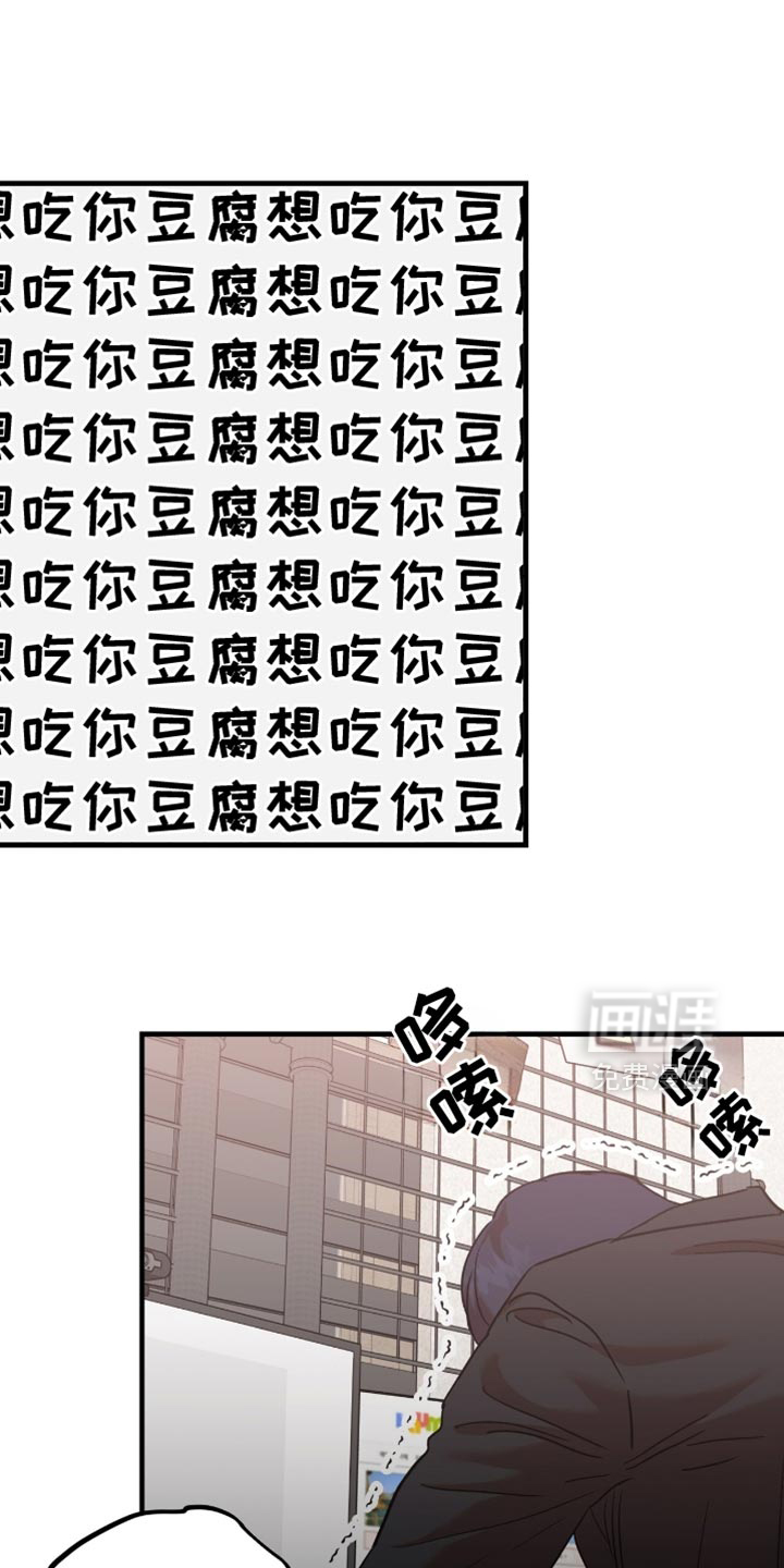 第37章:【第四季】喜欢的类型