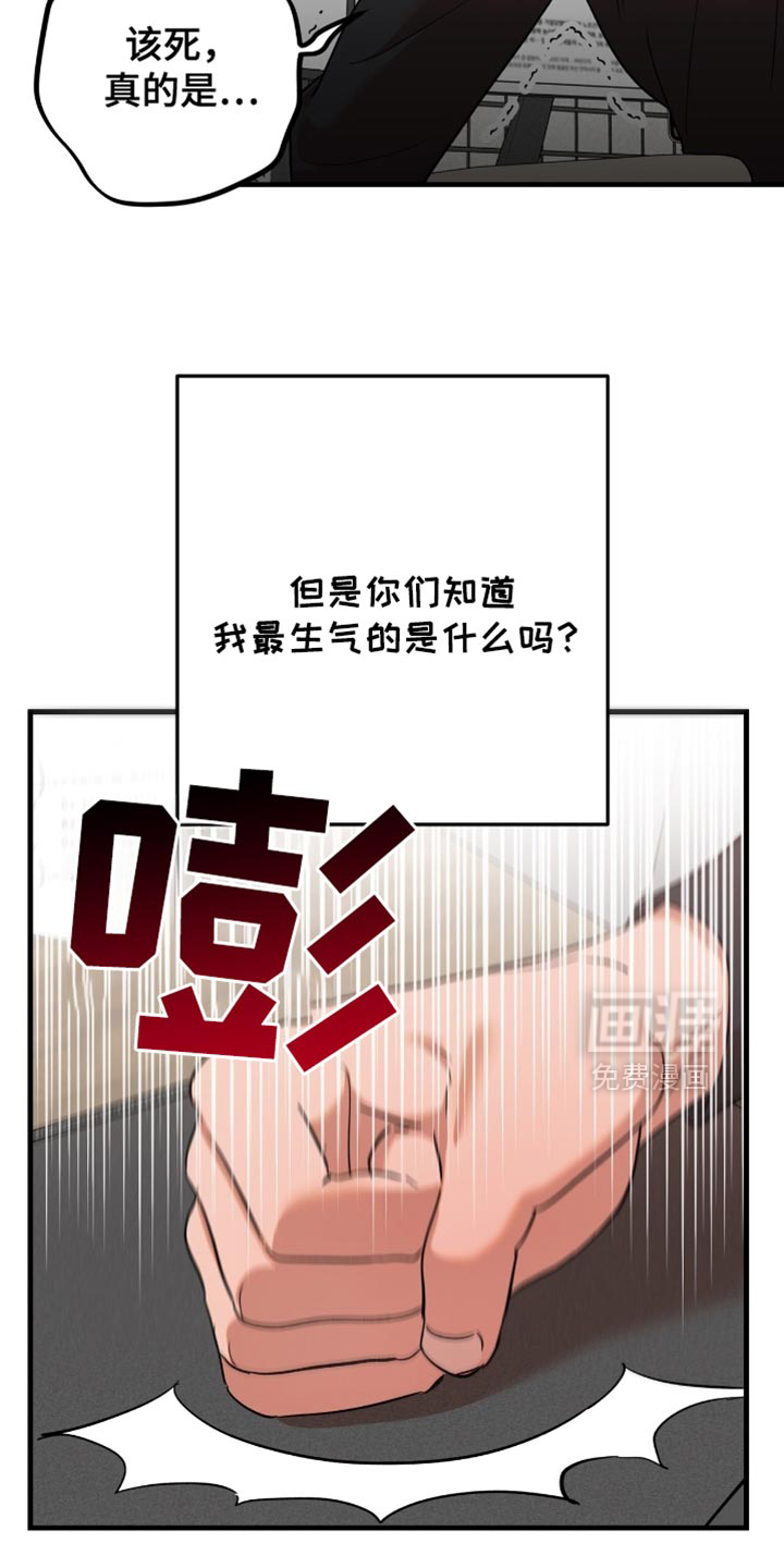 第37章:【第四季】喜欢的类型