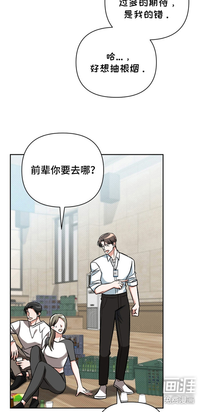 第3话：第3章：又是他预览分镜