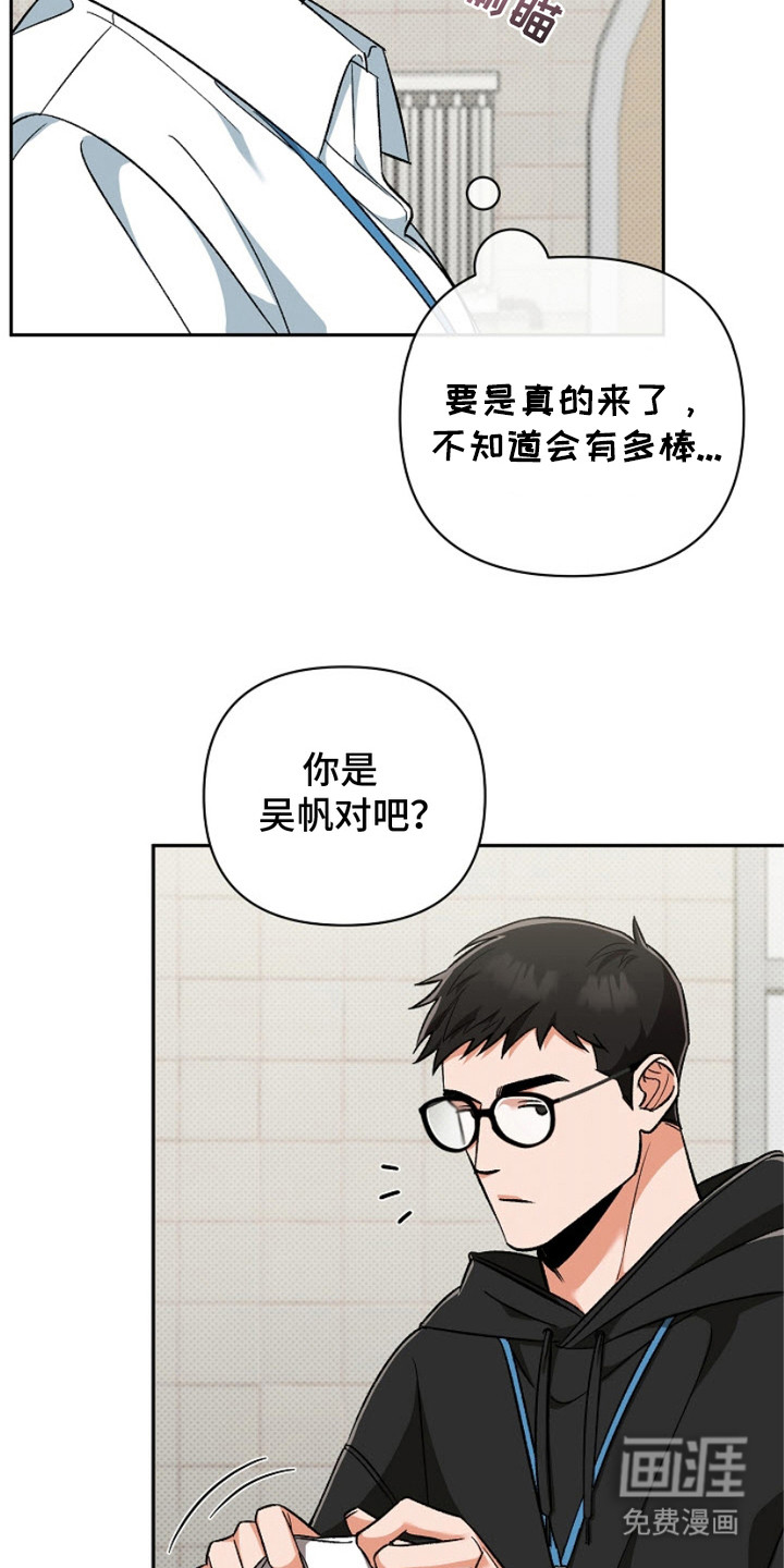 第4话：第4章：小灵通预览分镜