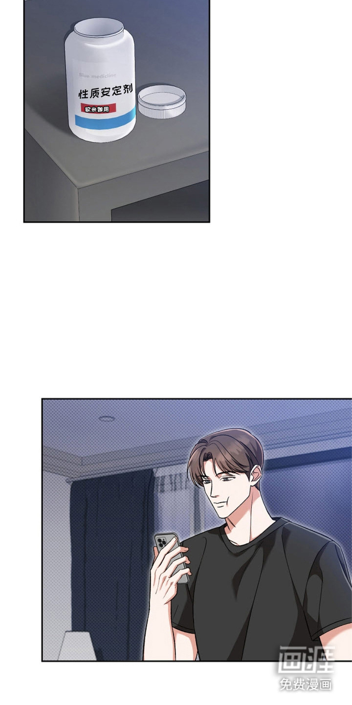 第9话：第9章：直球预览分镜