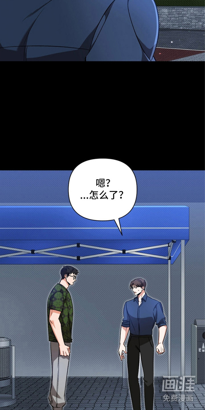 第11话：第11章：晕眩预览分镜