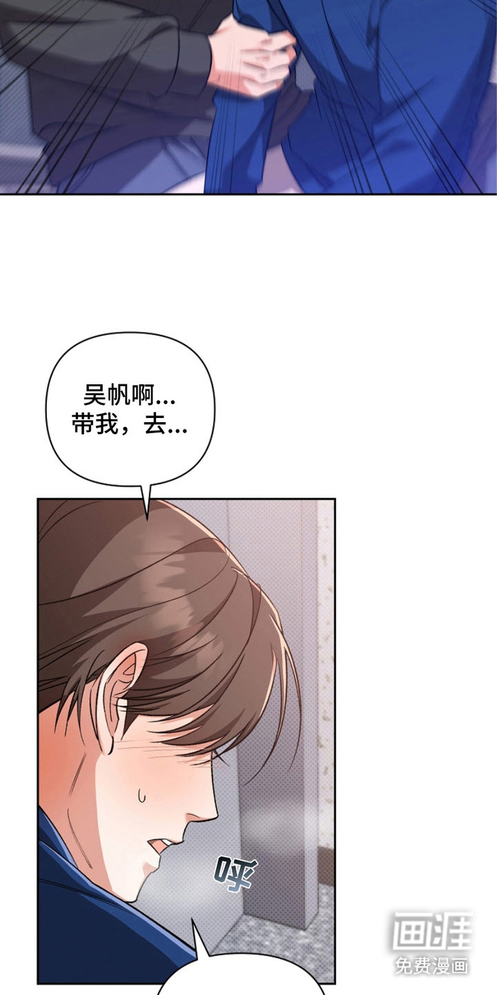 第12话：第12章：阿尔法预览分镜