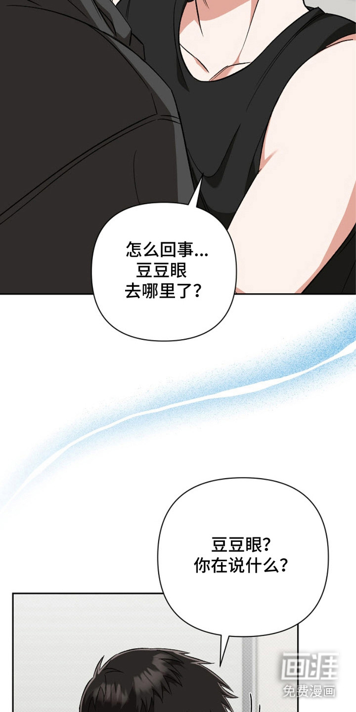 第14话：第14章：颜狗预览分镜