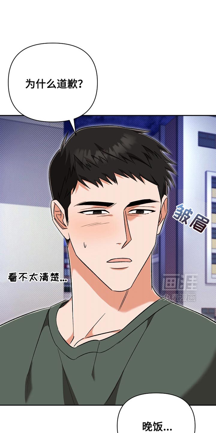 第25章:可爱