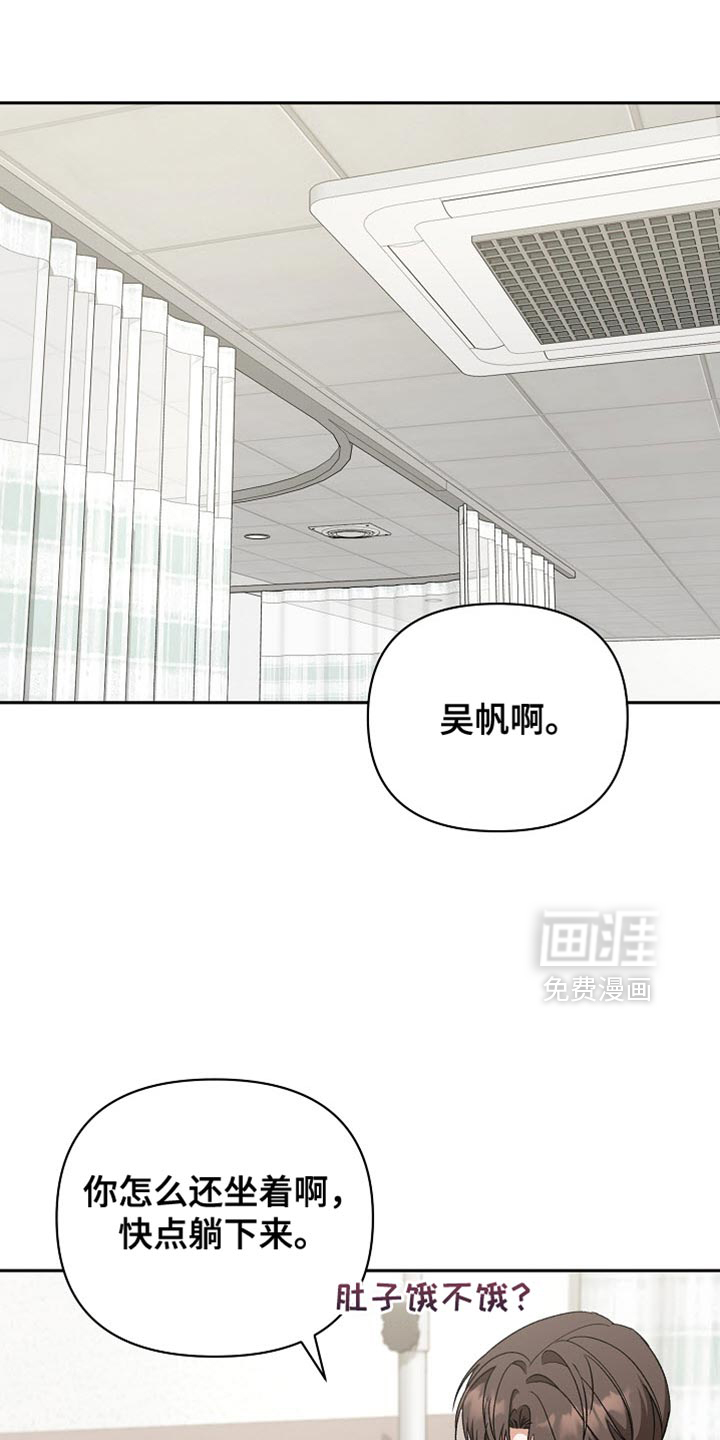 第60章:【第二季】我也想要赌一把