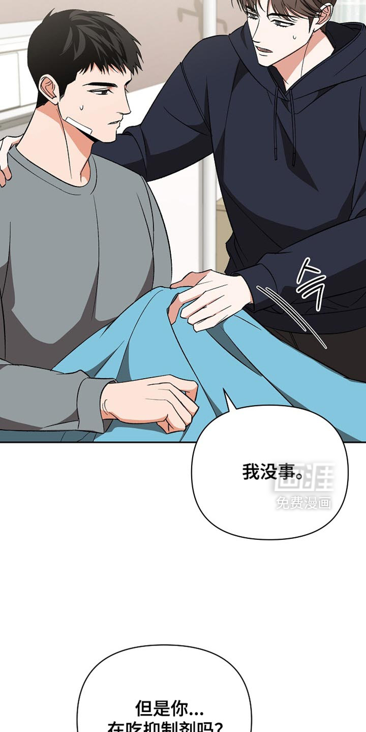 第60章:【第二季】我也想要赌一把