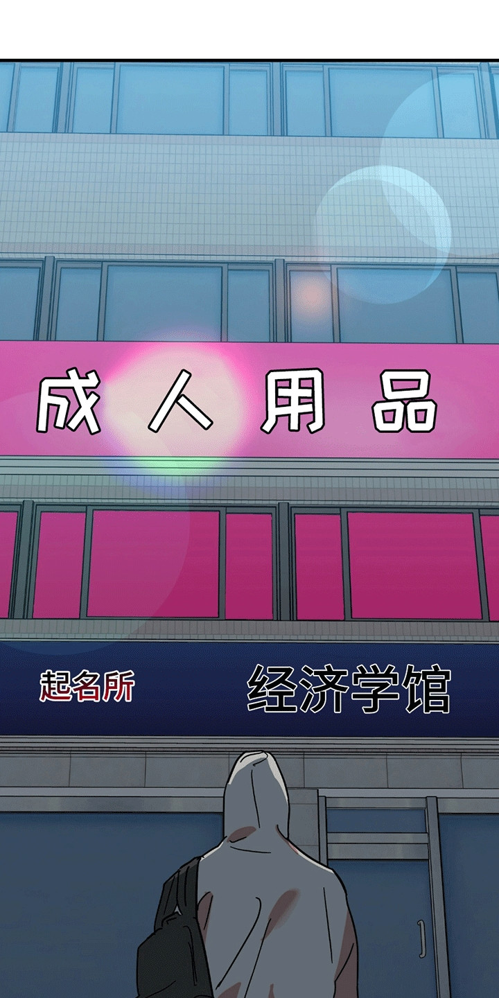 第2话：第2章：被找到预览分镜