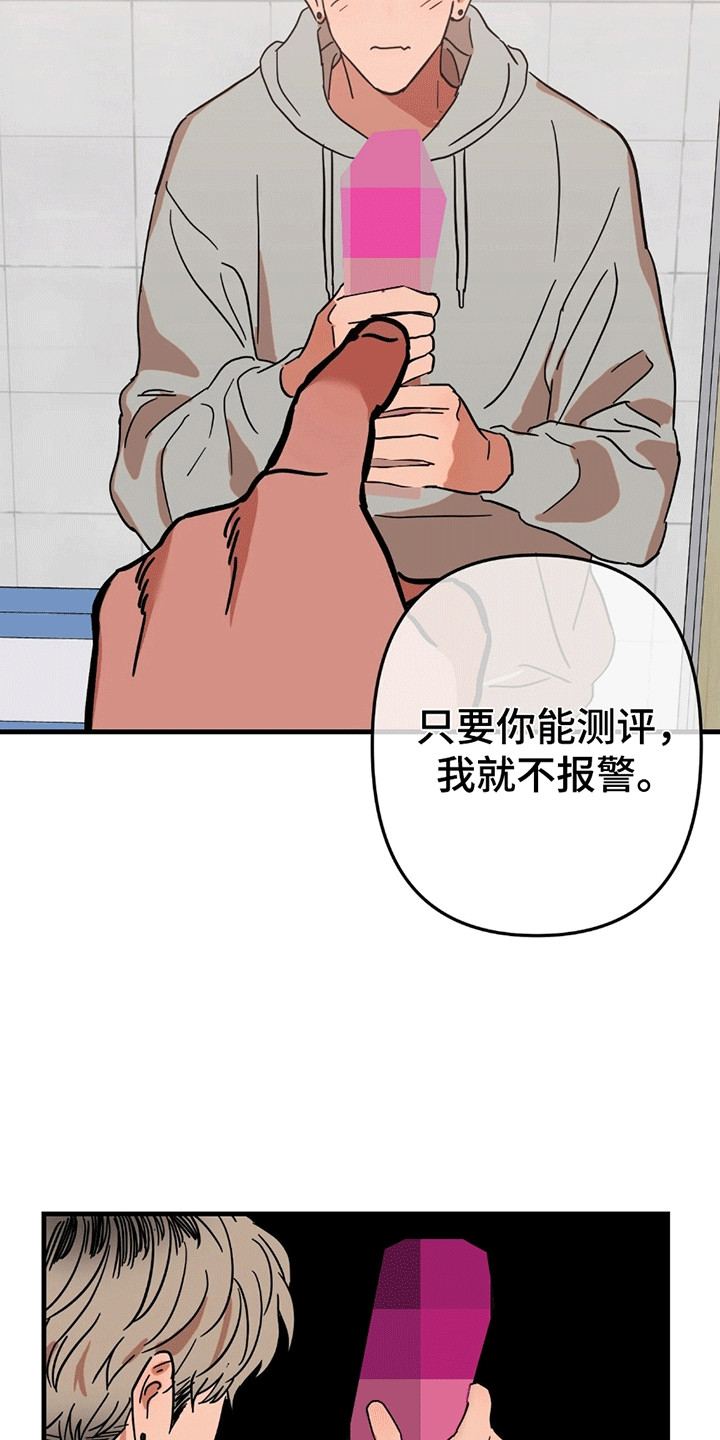 第4话：第4章：条件预览分镜