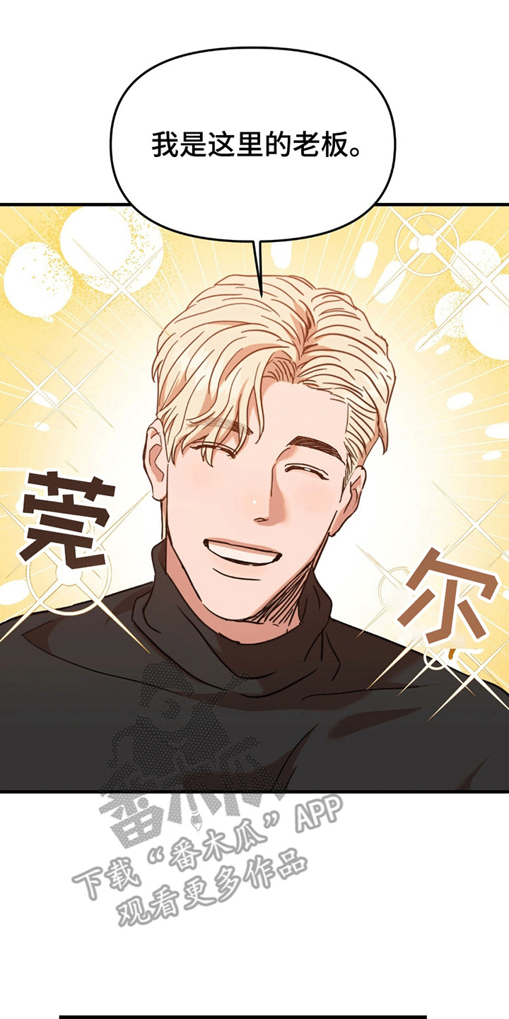 第7话：第7章：原来是老板预览分镜