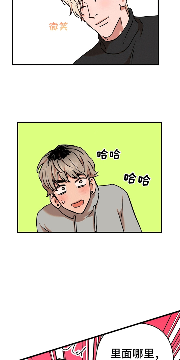 第13话：第13章：邀请预览分镜