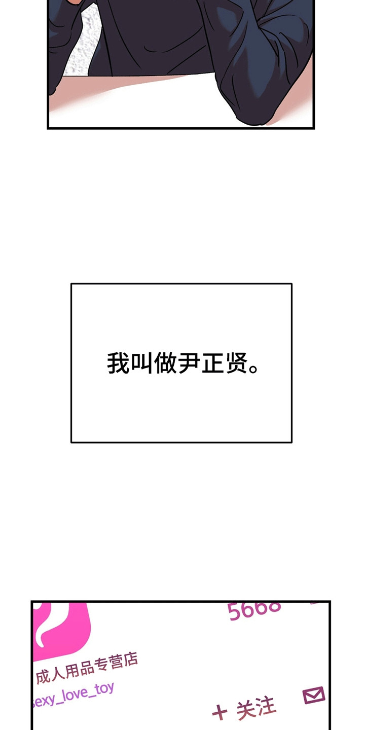 第14话：第14章：妥协预览分镜