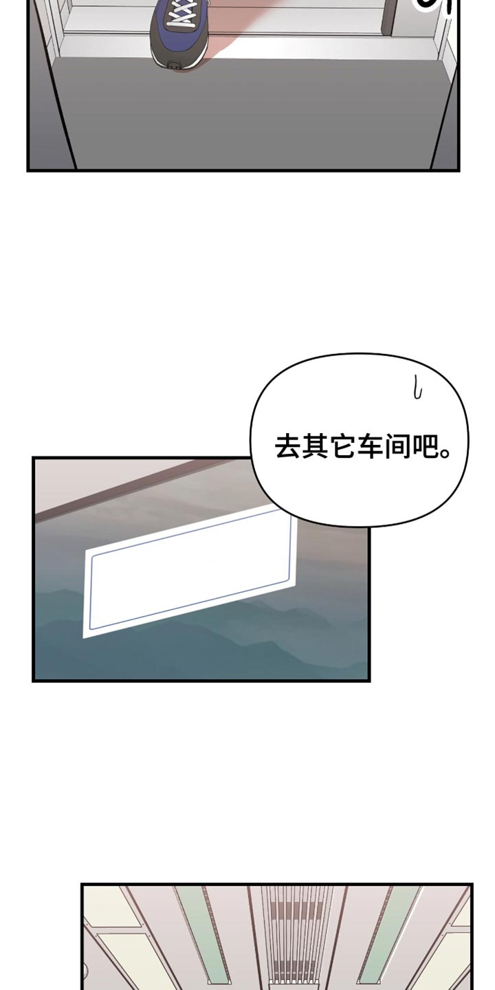 第35章:【第三季】收回这句话
