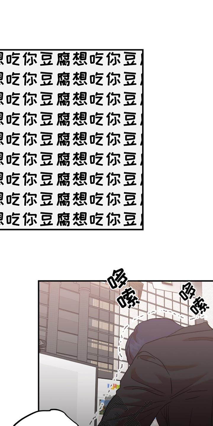 第44章:【第四季】喜欢的类型