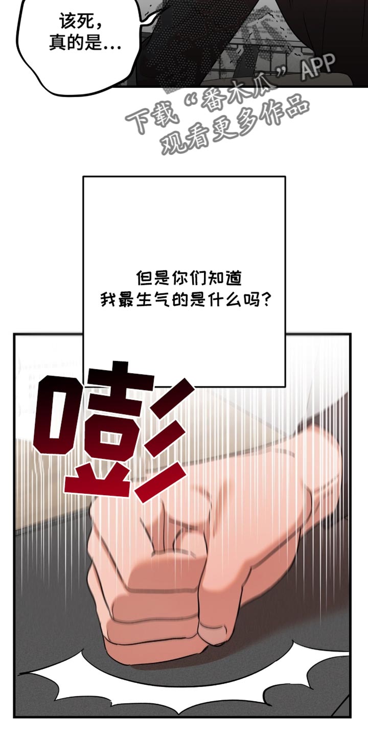 第44章:【第四季】喜欢的类型