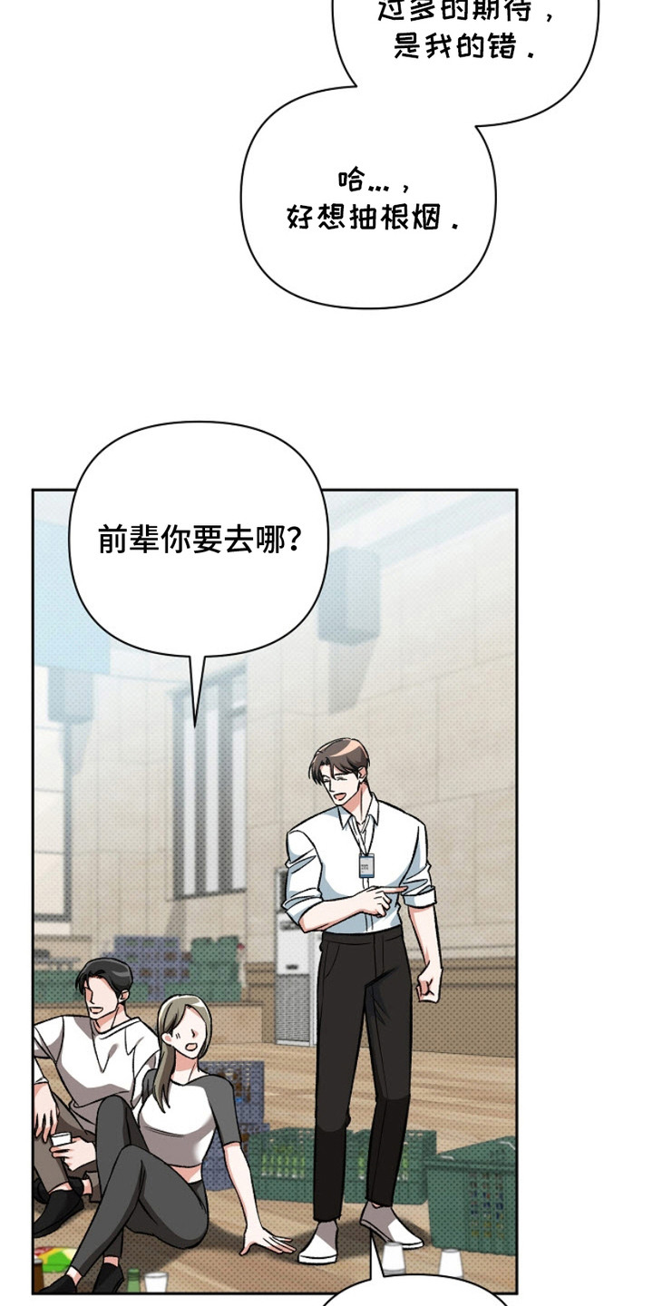 第3话：第3章：又是他预览分镜