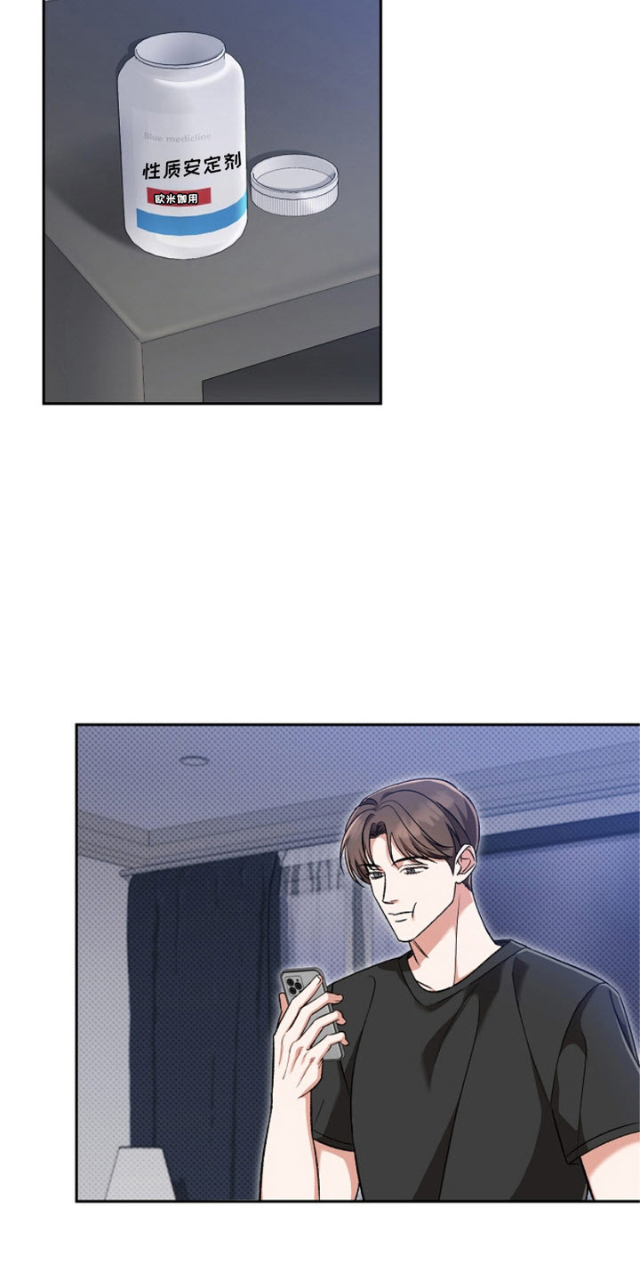 第9话：第9章：直球预览分镜