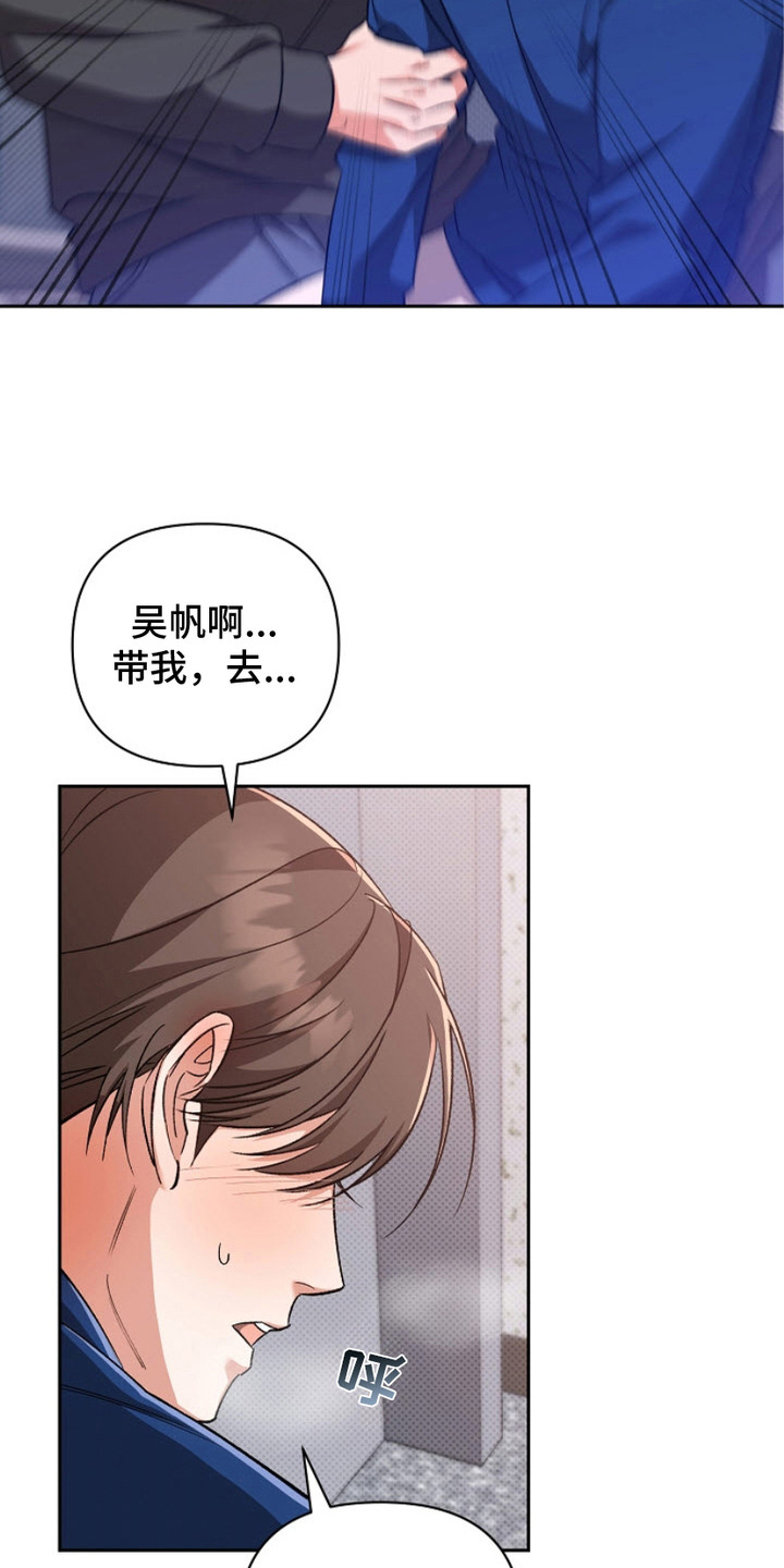 第12话：第12章：阿尔法预览分镜