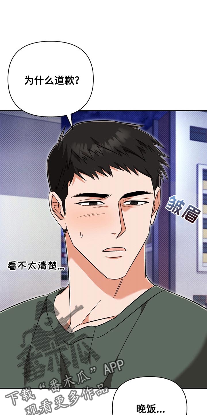 第29章：可爱