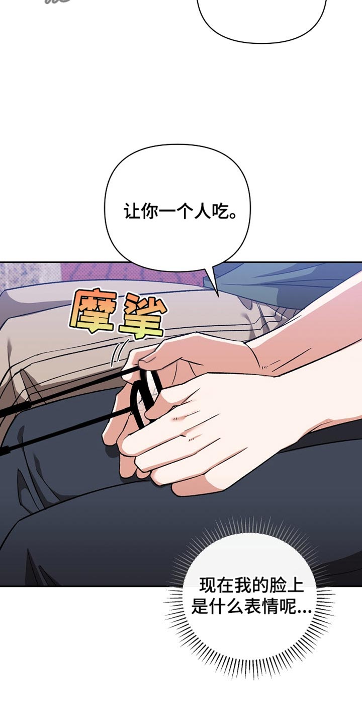 第29章：可爱