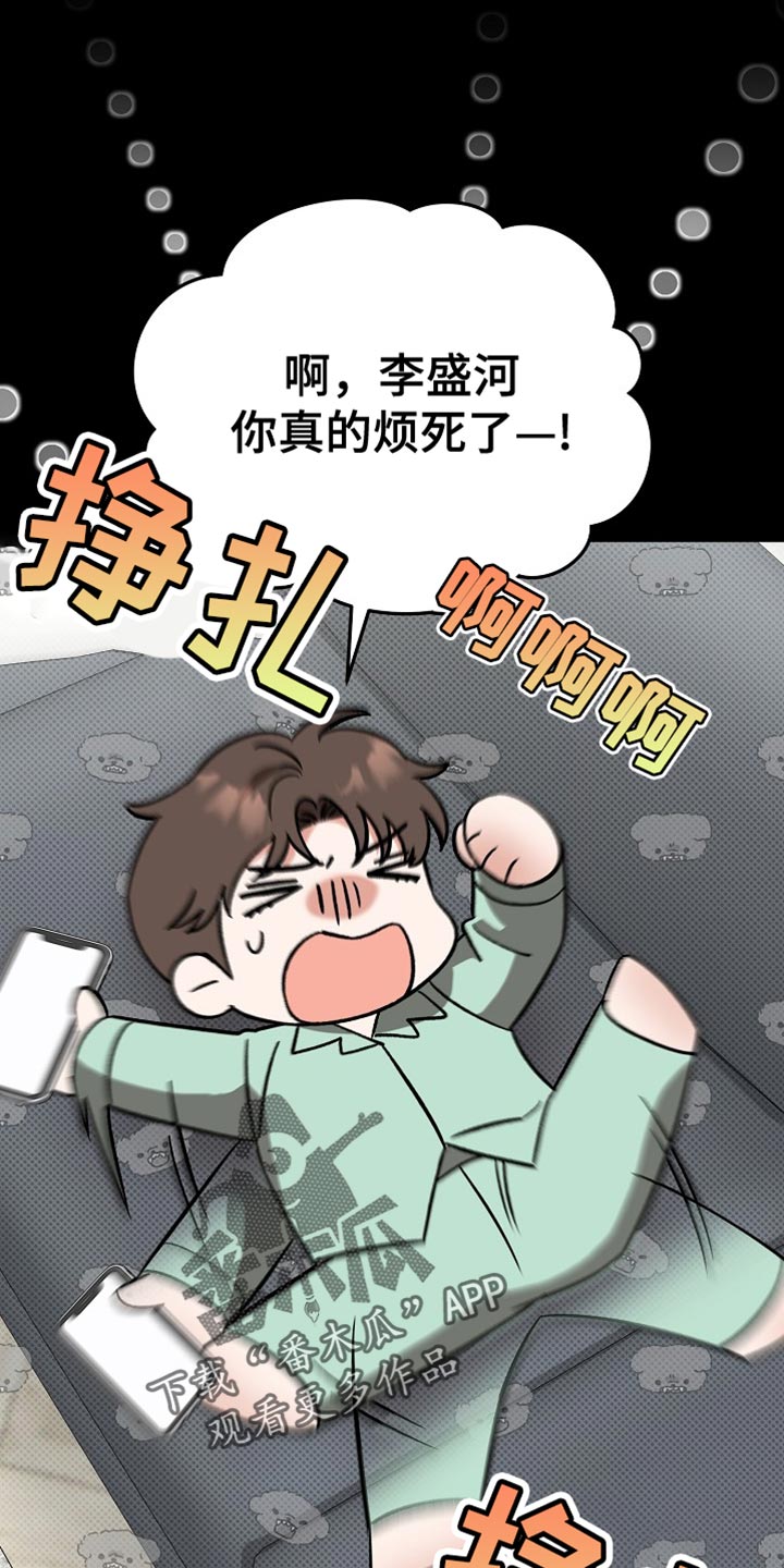 第48章:到此为止吧