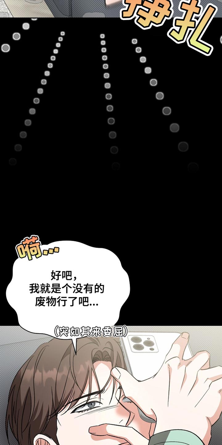 第48章:到此为止吧