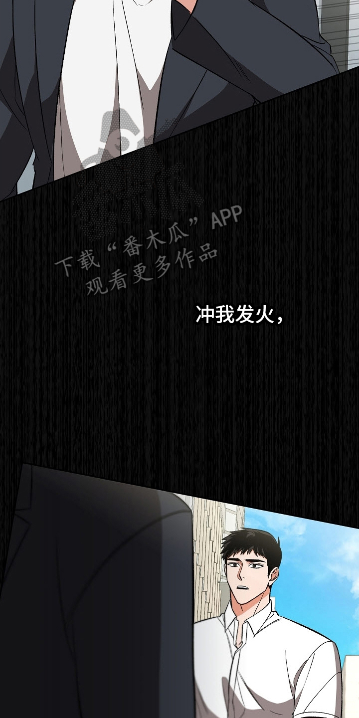 第54章:【第二季】不要关上