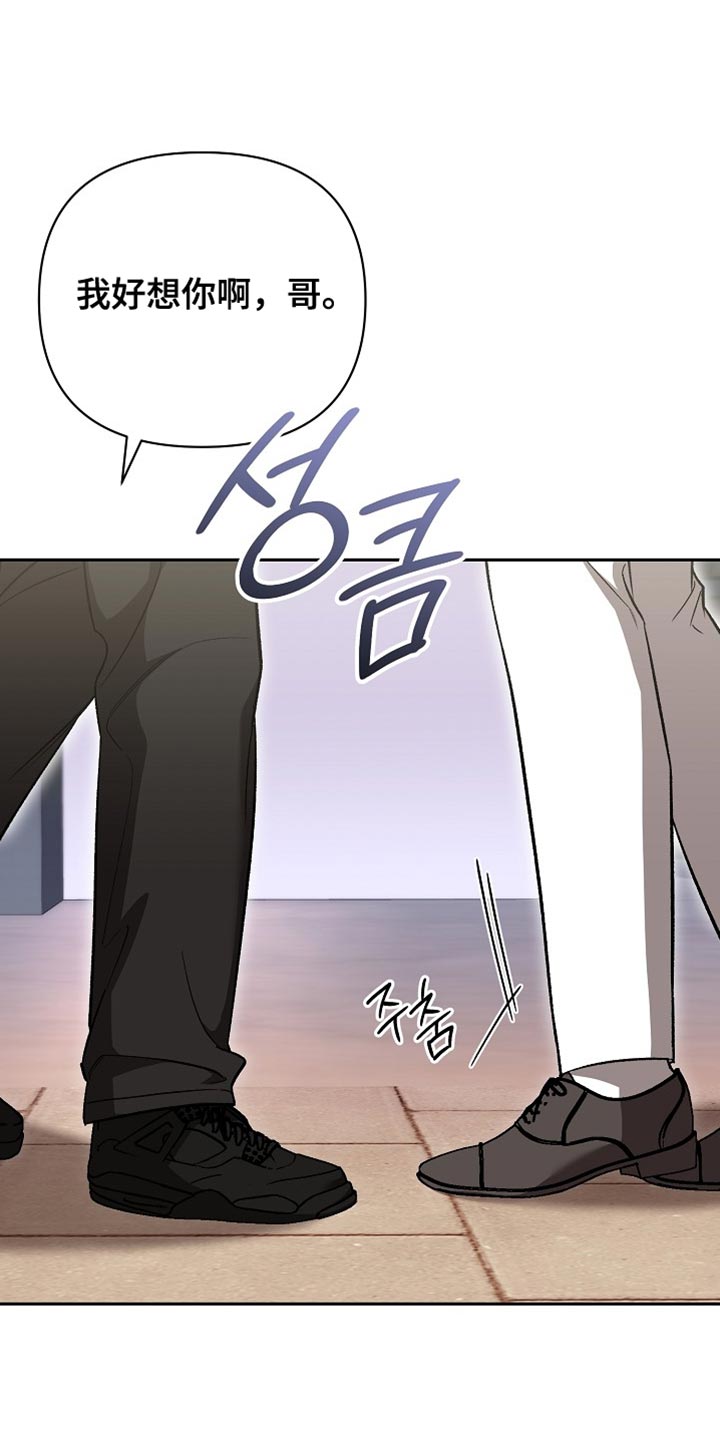 第57章:【第二季】冲突