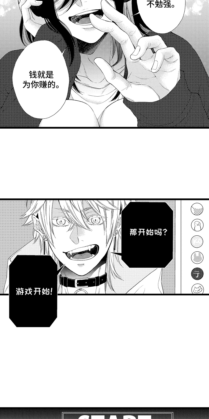 第1话：第1章：搬家预览分镜