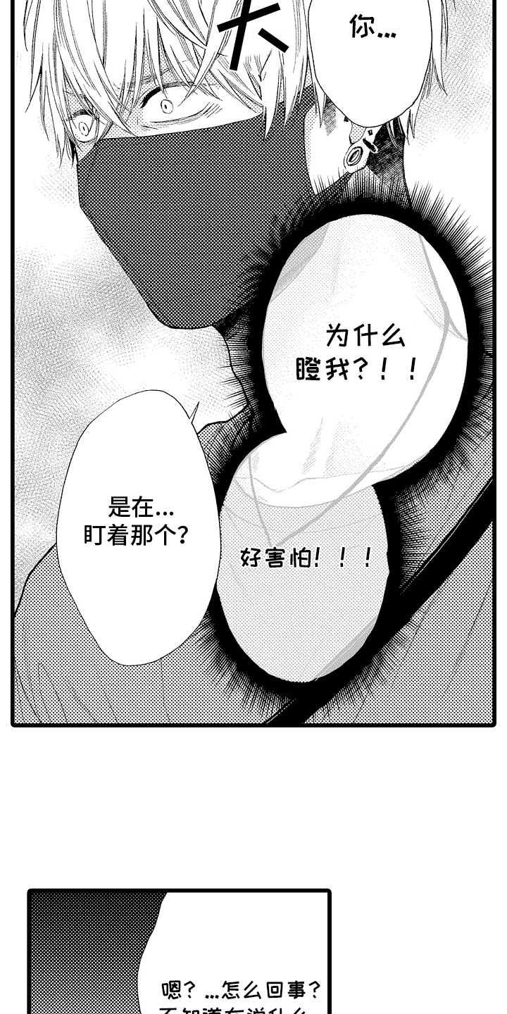 第2话：第2章：救命恩人预览分镜