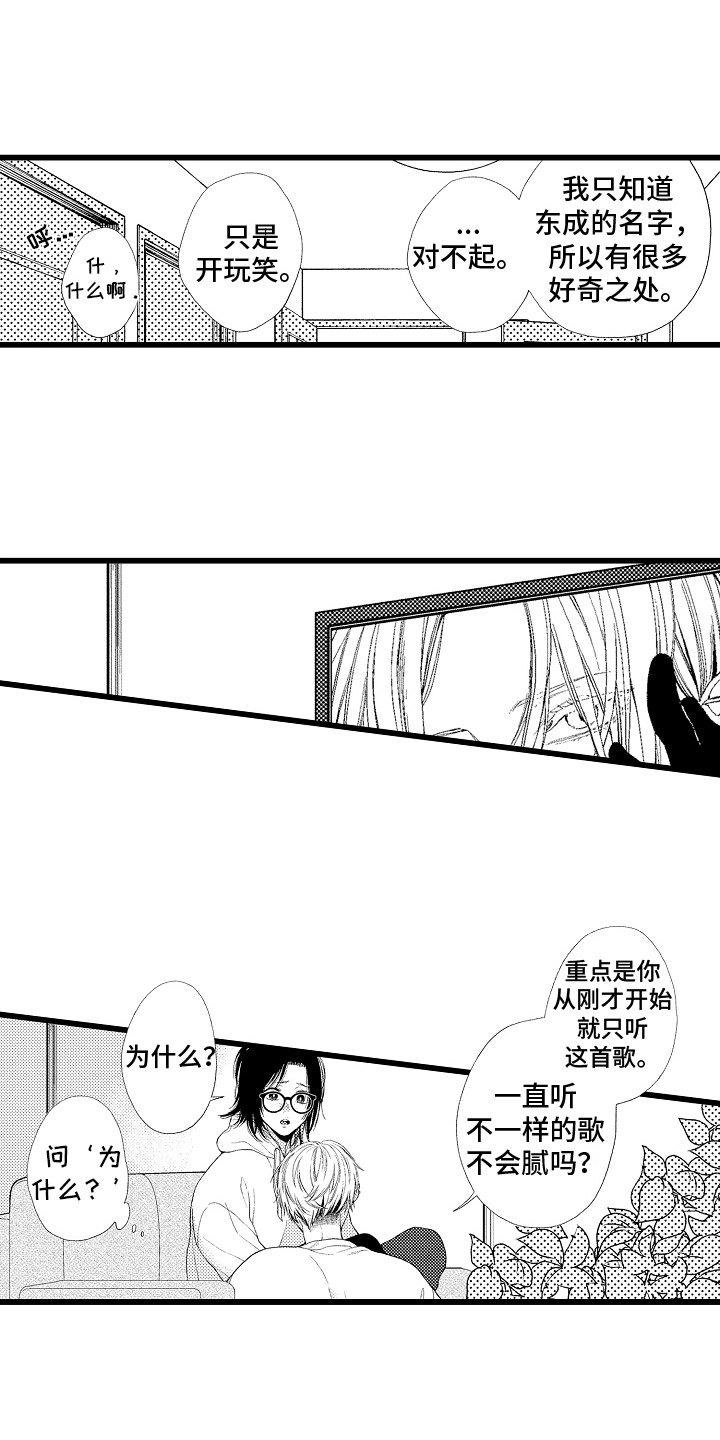 第7话：第7章：敞开心扉预览分镜