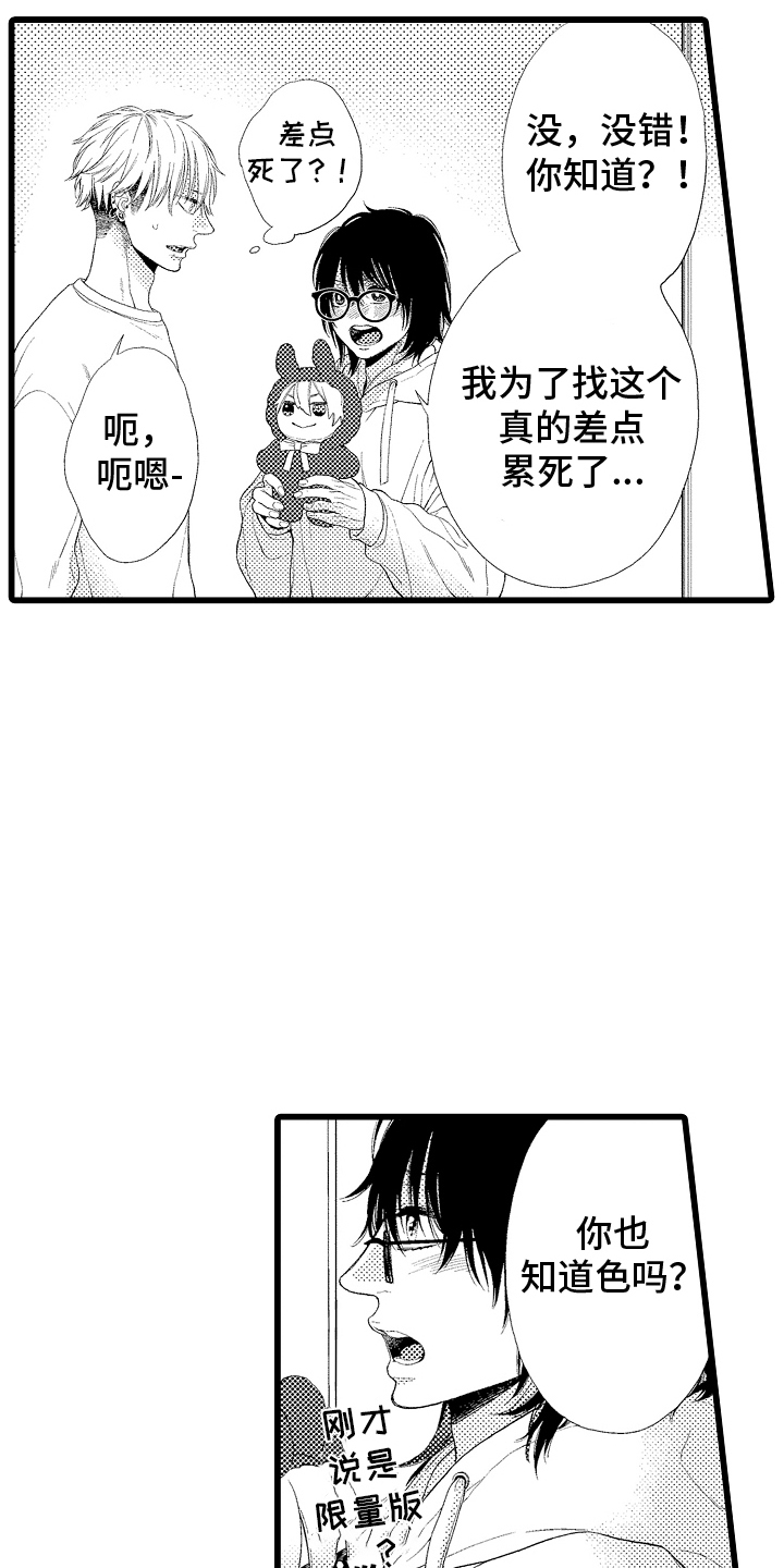 第9话：第9章：搬家礼物预览分镜