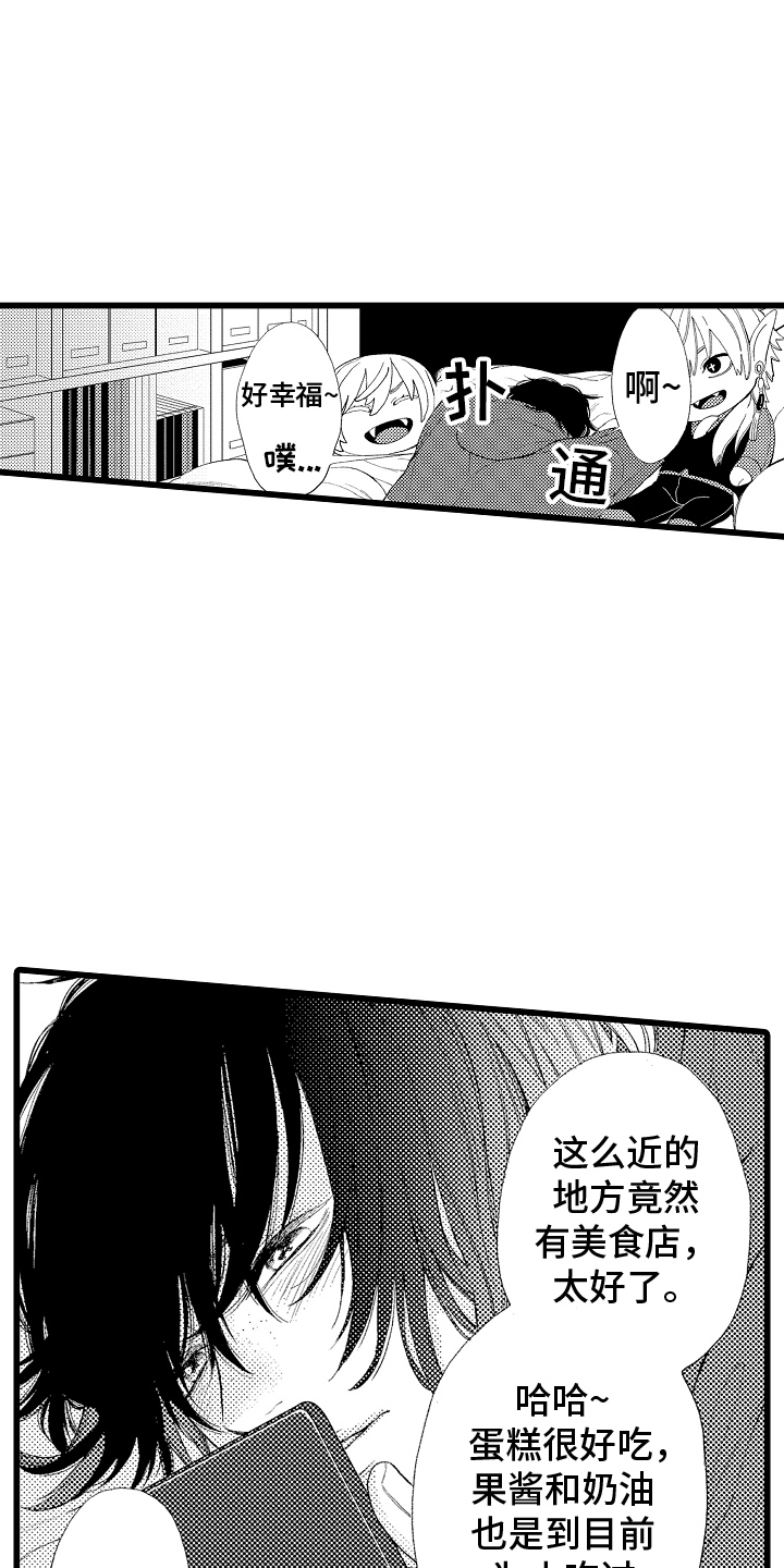 第12话：第12章：联合直播预览分镜