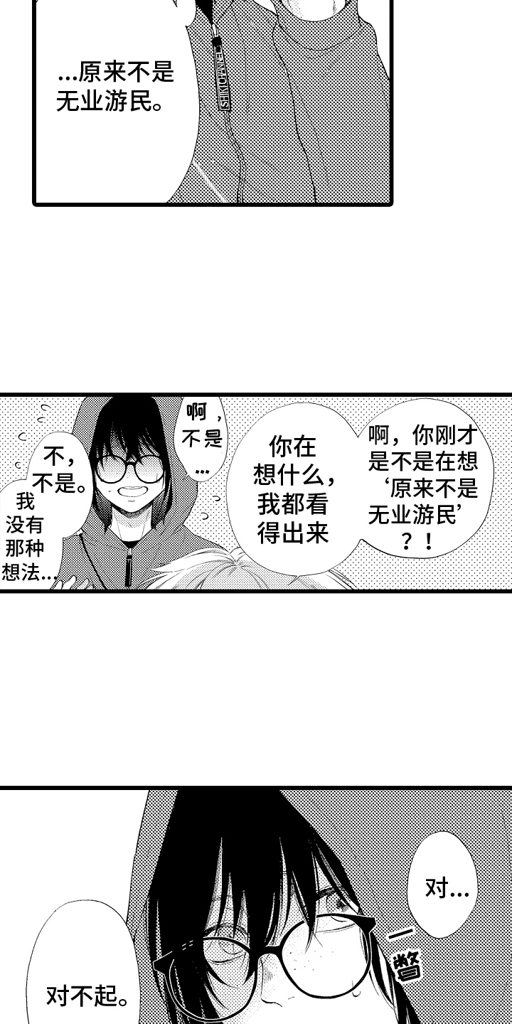 第13话：第13章：古老的美食街预览分镜