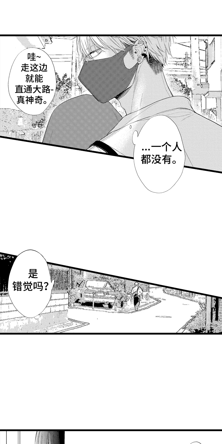 第14话：第14章：沉迷于做汉堡预览分镜
