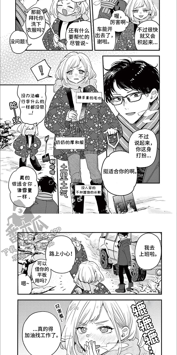 第11话：第11章：才能预览分镜