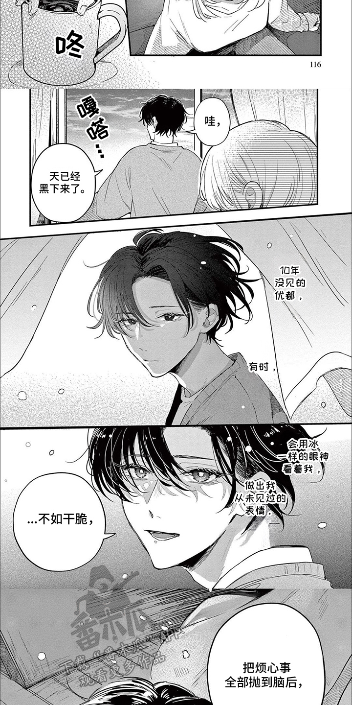 第12话：第12章：最好的时机预览分镜