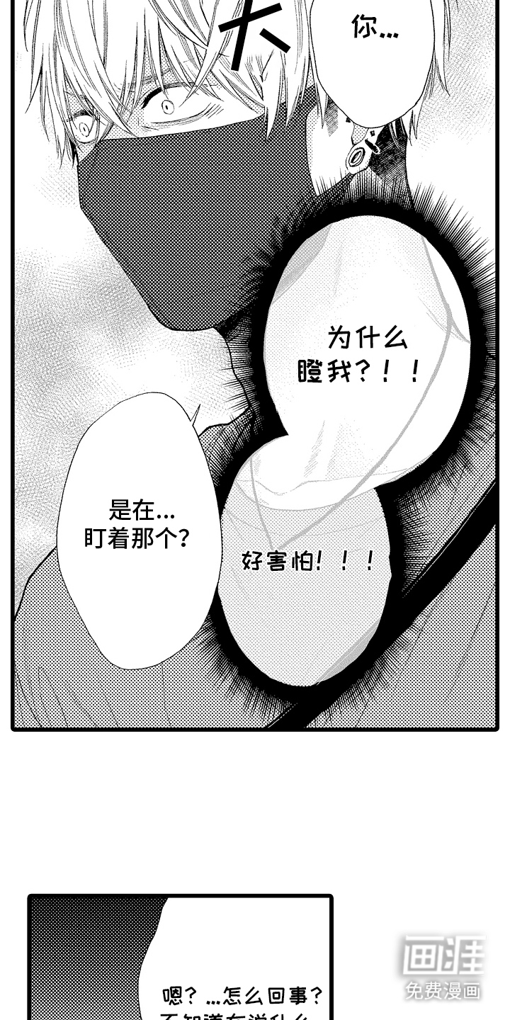 第2话：第2章：救命恩人预览分镜
