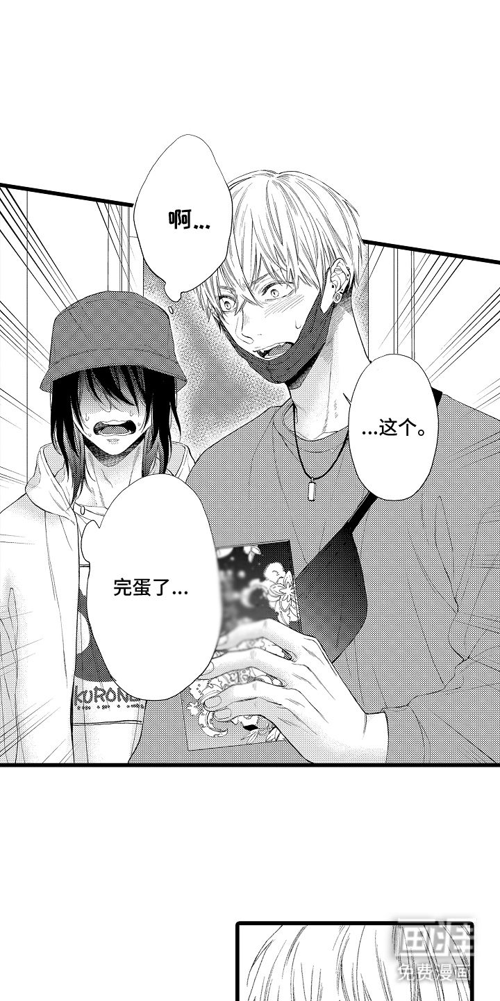 第3话：第3章：请多关照预览分镜