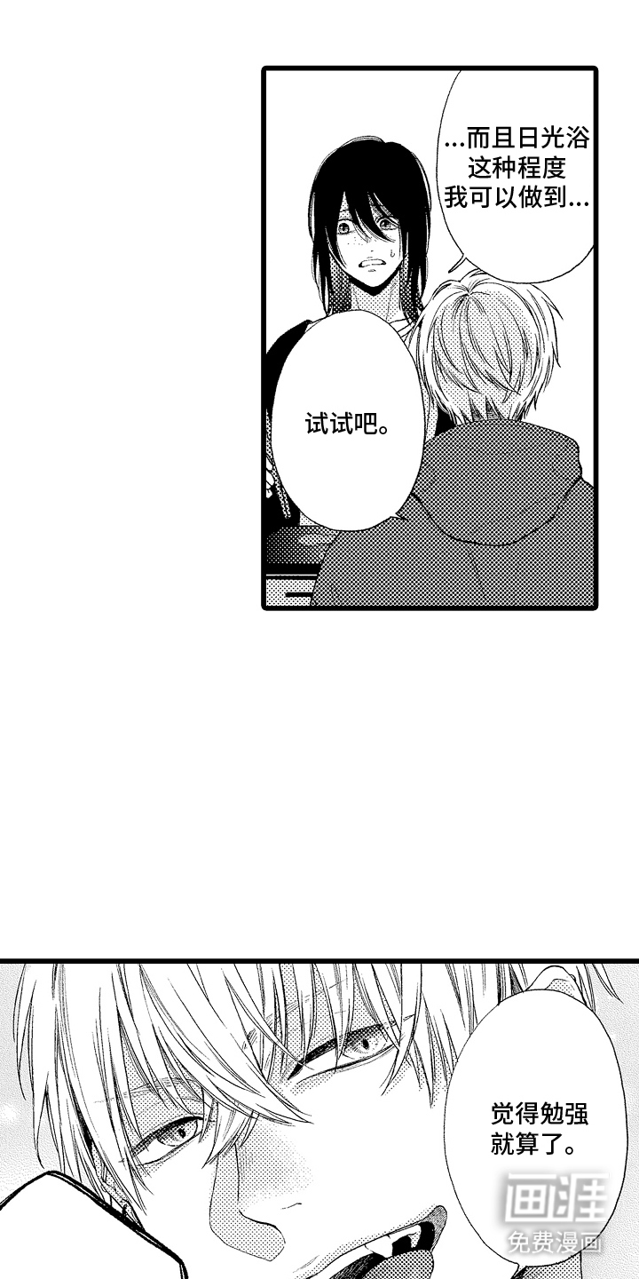 第4话：第4章：果冻预览分镜