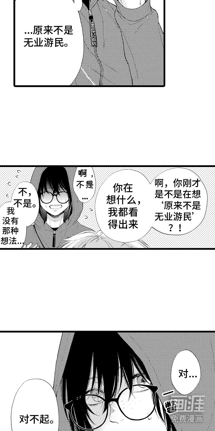 第13话：第13章：古老的美食街预览分镜
