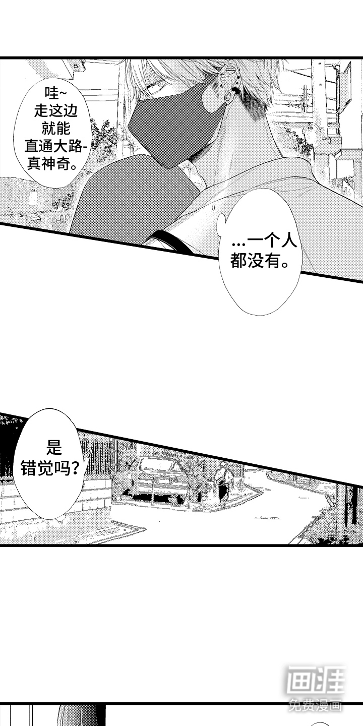 第14话：第14章：沉迷于做汉堡预览分镜