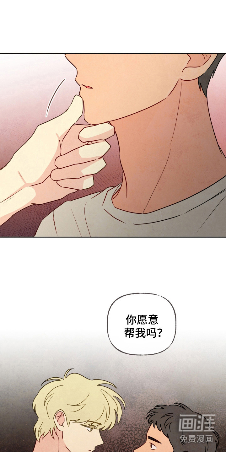 第8话：第8章：许诺预览分镜