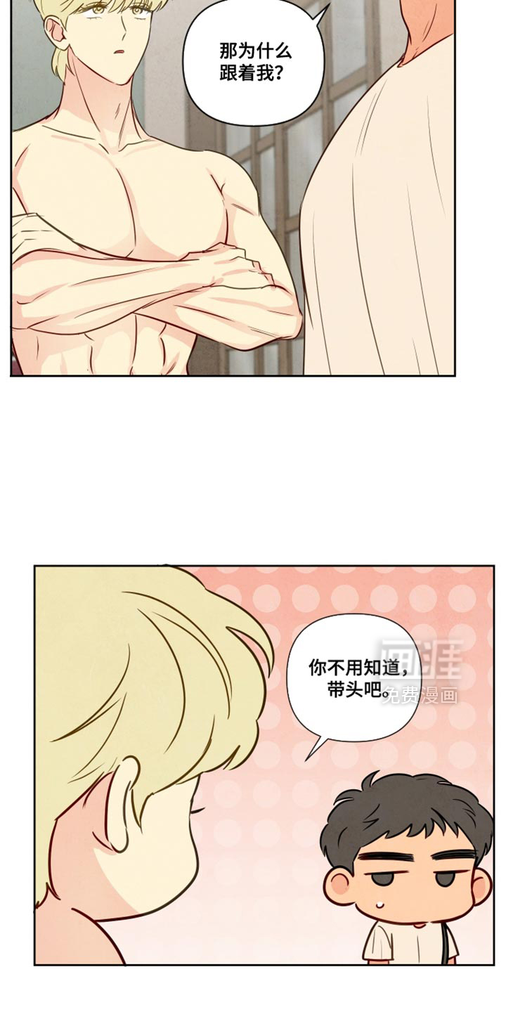 第18话：第18章：工地考察预览分镜