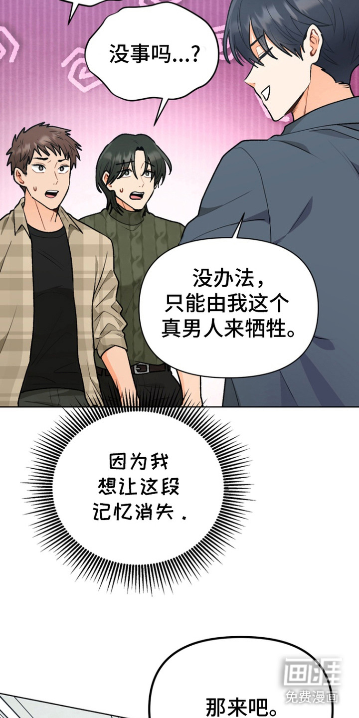 第7话：第7章：附身预览分镜
