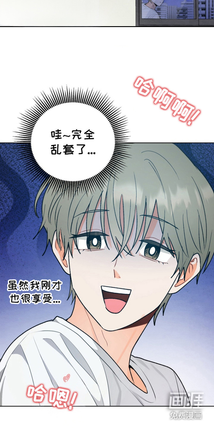 第8话：第8章：扭曲的心情预览分镜