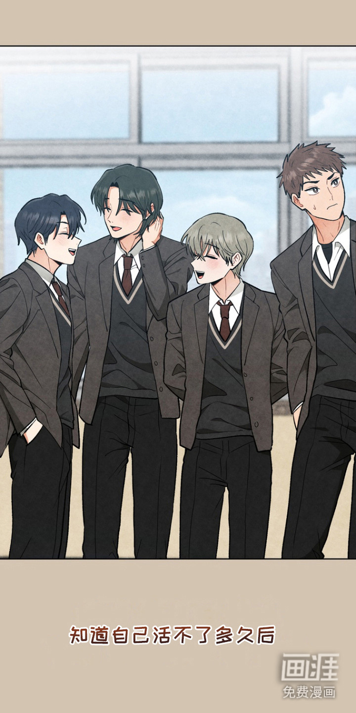 第9话：第9章： 耍花招预览分镜