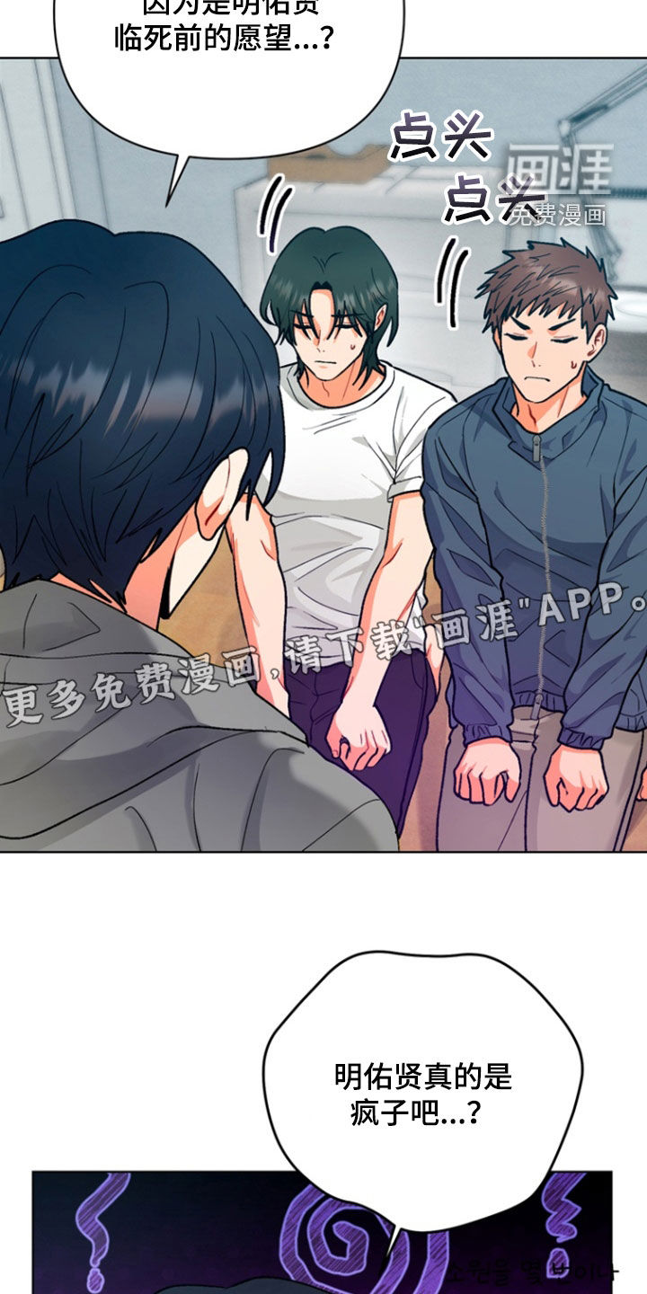 第15话：第15章：选择预览分镜